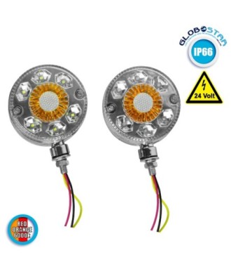 Σετ Πλευρικά Φώτα Σήμανσης Σκουλαρίκια 2 Πλευρών για Φορτηγό 24 Volt A Πλευρά: Λευκό-Κίτρινο Β Πλευρά: Κίτρινο-Κόκκινο GloboStar 75474